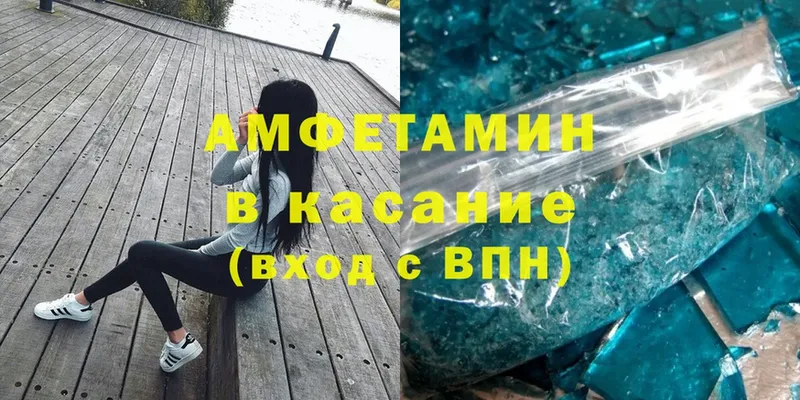 shop телеграм  Набережные Челны  Amphetamine Premium 