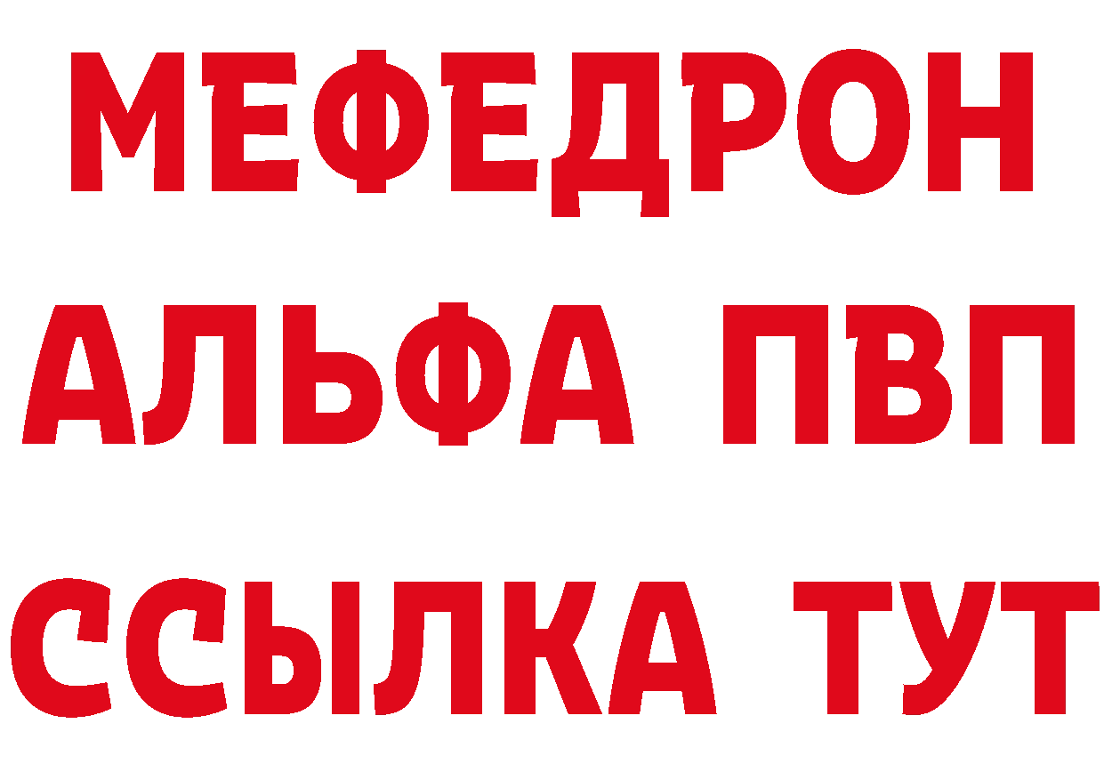 БУТИРАТ 1.4BDO ТОР это hydra Набережные Челны